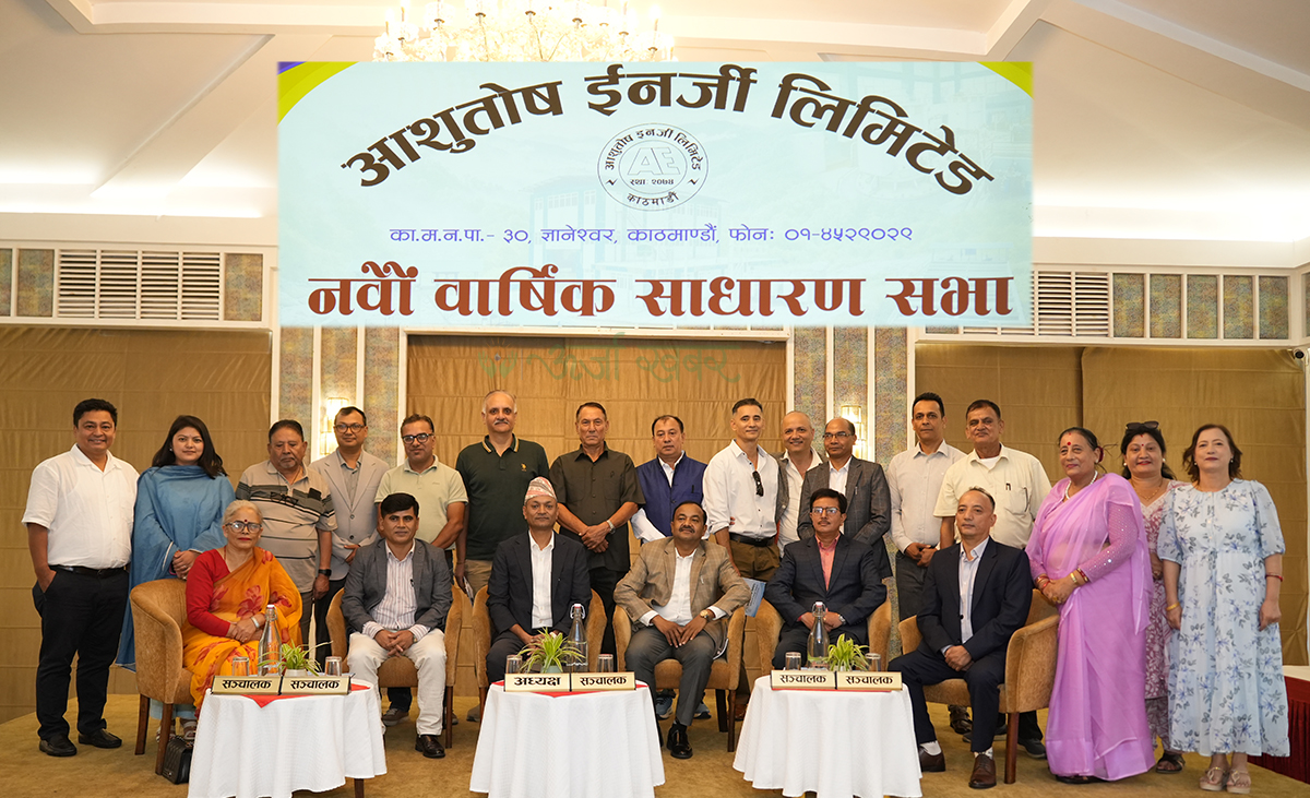आईपीओको लाइनमा रहेको जलविद्युत् आयोजना चार वर्षमा २५ करोड घाटामा