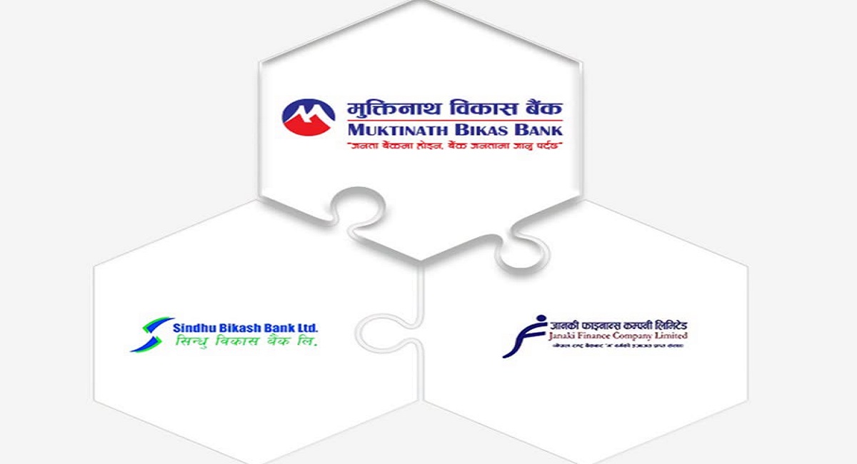 मुक्तिनाथ विकास बैंकले सिन्धु विकास बैंक र जानकी फाइनान्सलाई प्राप्ती गर्ने