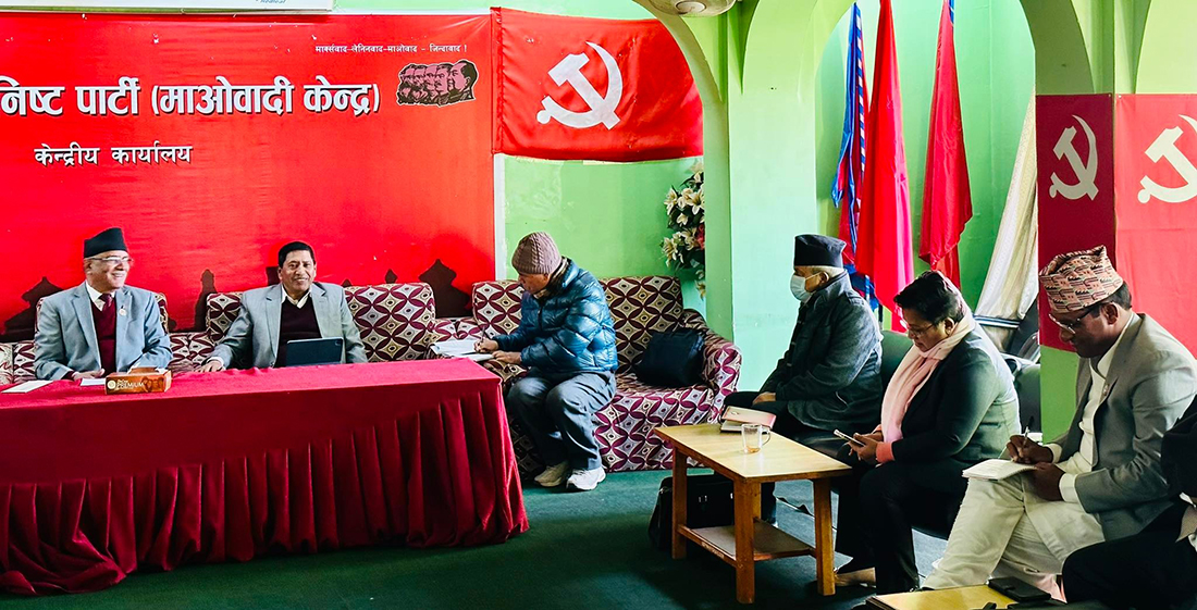 माओवादी नेताहरूसँग प्रचण्डकाे ब्रिफिङ- कांग्रेसले भयंकर धोका दियो, माधव नेपाल कृतघ्न पात्र रहेछन्
