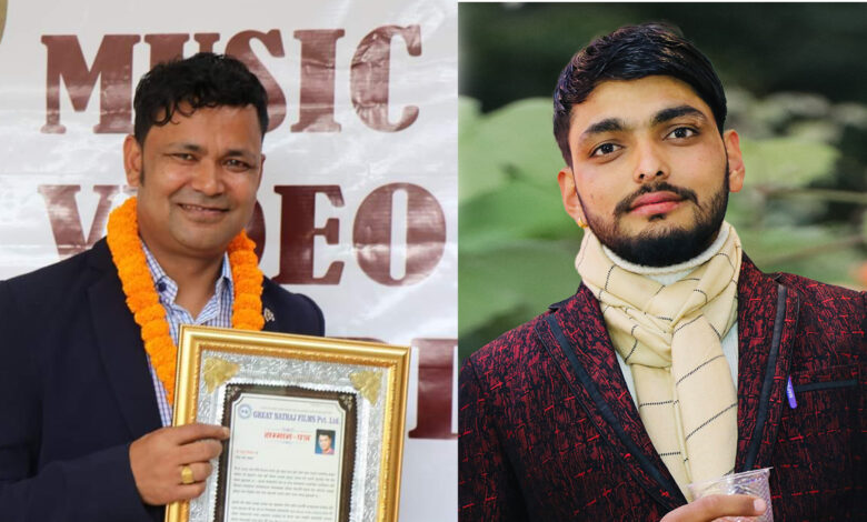गितकार निरोज भट्ट र राजु परियारको पहिलो गित ‘दशै र तिहार आयो हजुर’ बजारमा